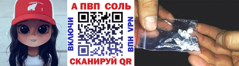 A PVP крисы CK  где продают   МЕГА как войти  Пущино 
