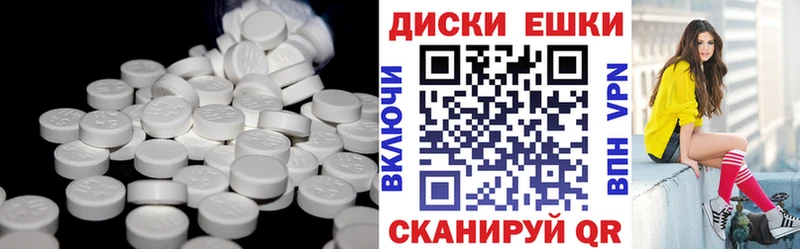 наркошоп Пущино Экстази 250 мг