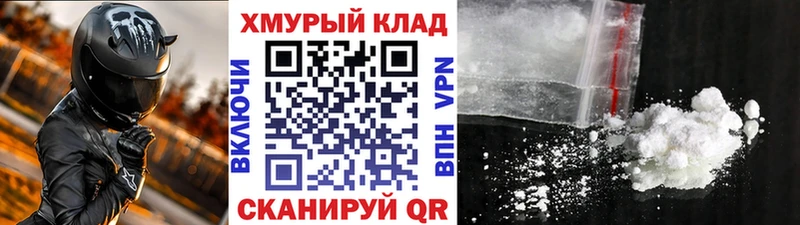 ГЕРОИН VHQ kraken ONION Пущино