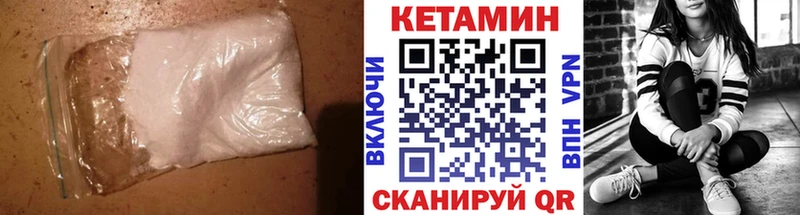 КЕТАМИН ketamine  где можно купить наркотик  Пущино 