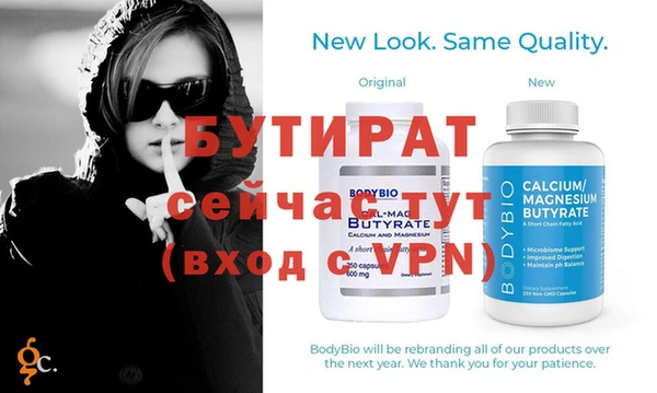 мяу мяу мука Елизово