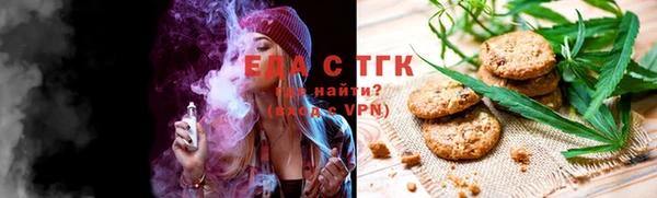 прущая мука Елабуга