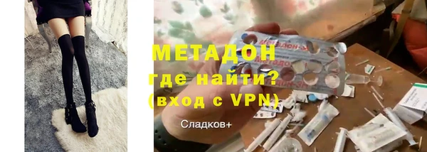 мяу мяу мука Елизово