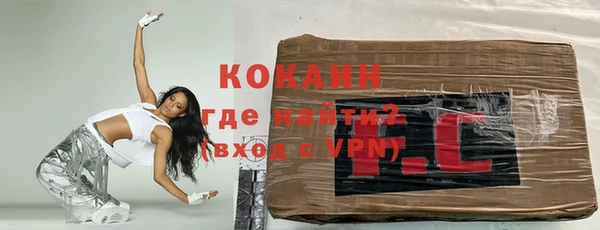 гашишное масло Ельня