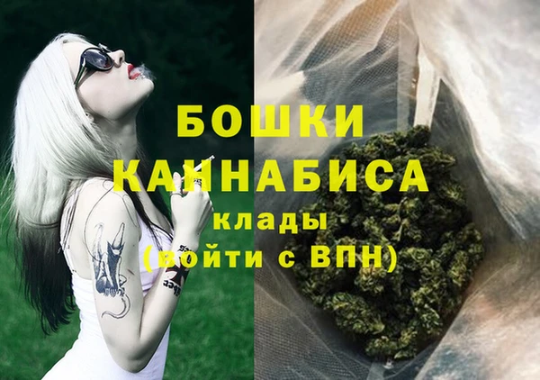 гашишное масло Ельня