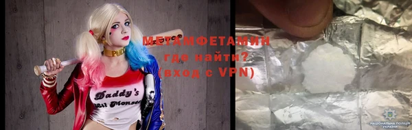 гашишное масло Ельня