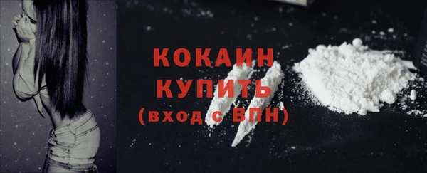 гашишное масло Ельня