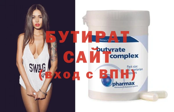 прущая мука Елабуга