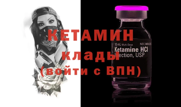 прущая мука Елабуга