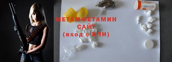 гашишное масло Болохово
