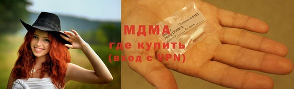мяу мяу мука Елизово