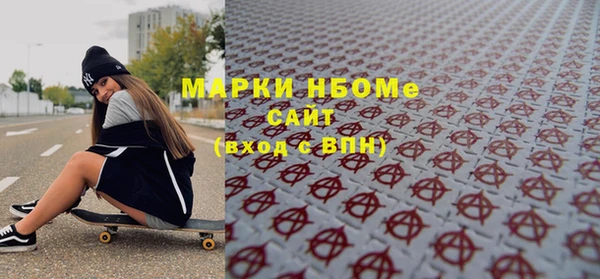 гашишное масло Ельня