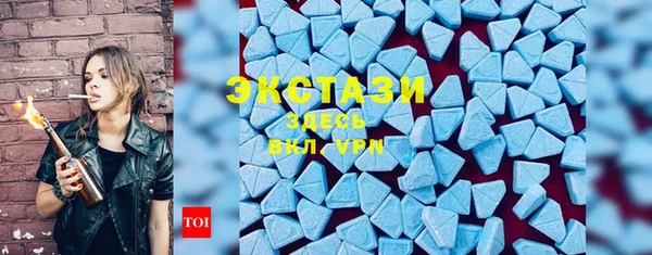 гашишное масло Ельня
