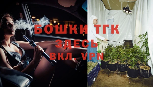 гашишное масло Ельня
