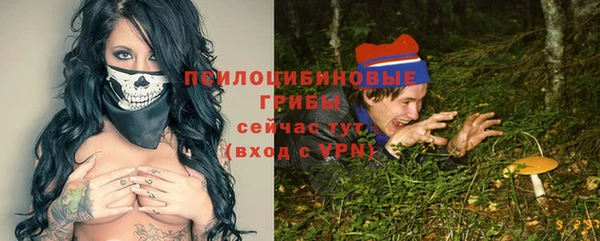 гашишное масло Ельня