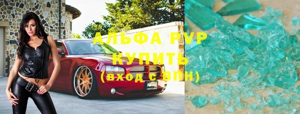 прущая мука Елабуга