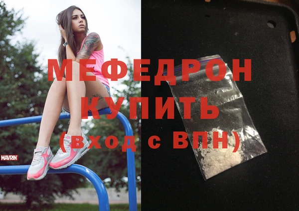 мяу мяу мука Елизово