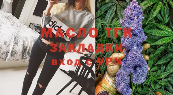 гашишное масло Ельня