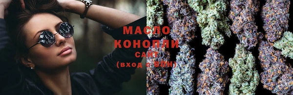 гашишное масло Ельня