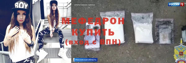 мяу мяу мука Елизово