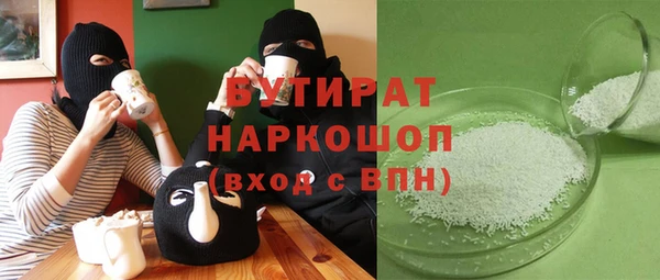 гашишное масло Пересвет