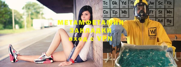 прущая мука Елабуга