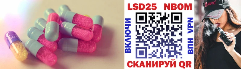 LSD-25 экстази кислота  omg зеркало  Пущино  как найти наркотики 