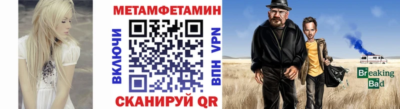 Метамфетамин пудра  Пущино 