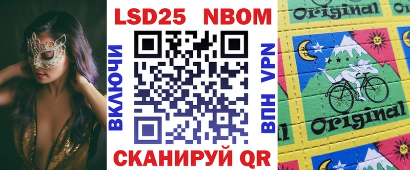что такое   Пущино  Марки N-bome 1,5мг 
