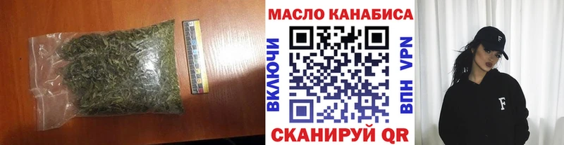 ТГК жижа  KRAKEN как зайти  Пущино 