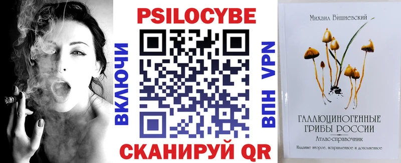 Галлюциногенные грибы GOLDEN TEACHER  Пущино 